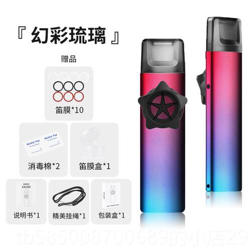新款尼曼金吹属漱口水和嘴彷萨模克斯管小号唢祖呐升级版卡笛简单