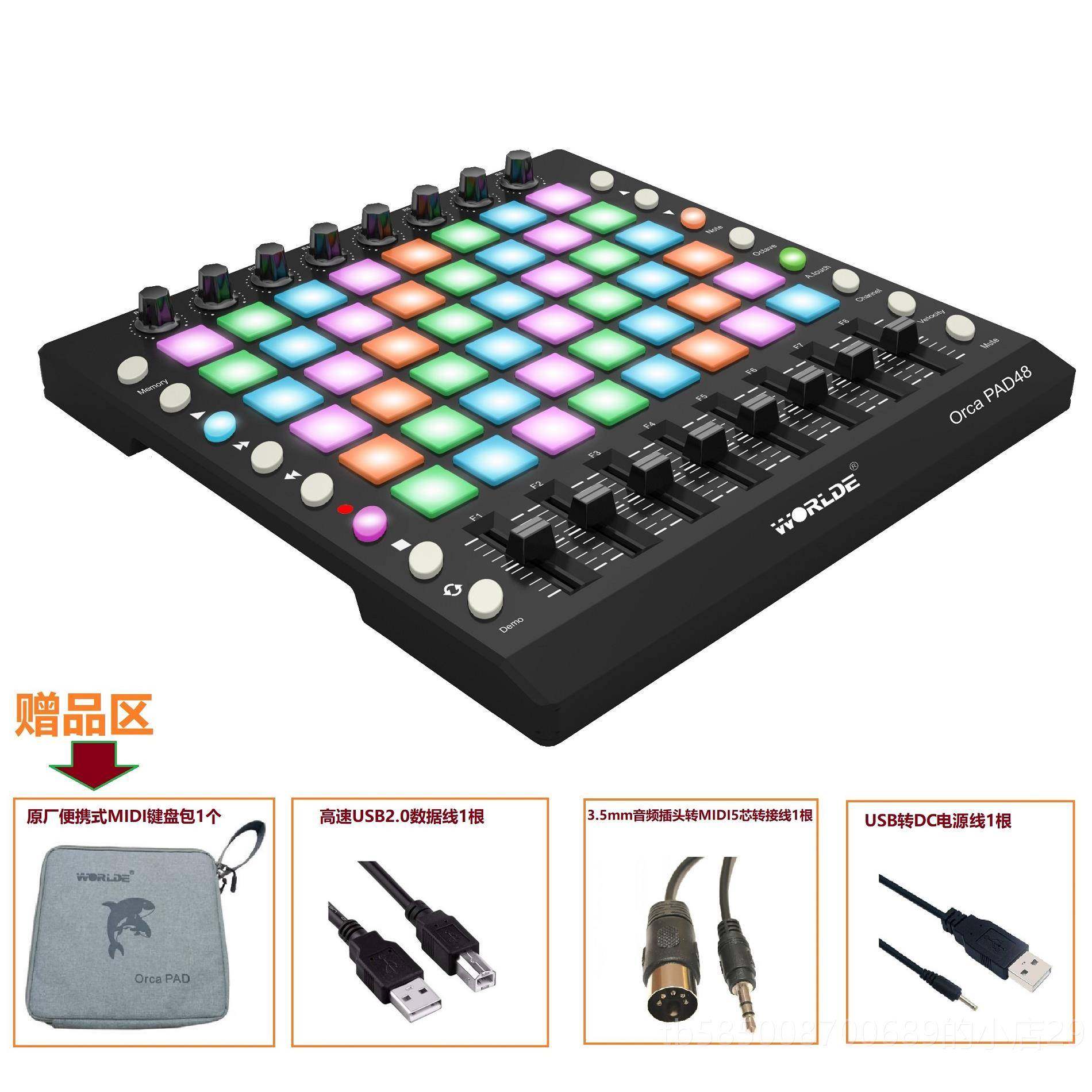 新款laun音打击垫c者hpad抖音初学迷笛控制器电乐器midi碟键盘dj图片
