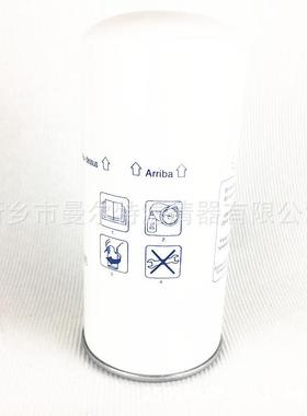 SLDF30-3螺杆压缩油分57510632P空油气分离器芯SD机F57510630150-