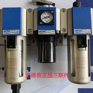 原装亚德客三联件气源处理C器C30008F1/GC30G10F01/G3无品牌/0015