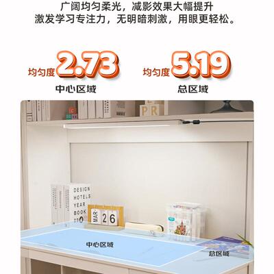 孩吸视宝儿童护眼3学习台灯学书桌磁酷57657生毙灯壁挂式阅读灯条
