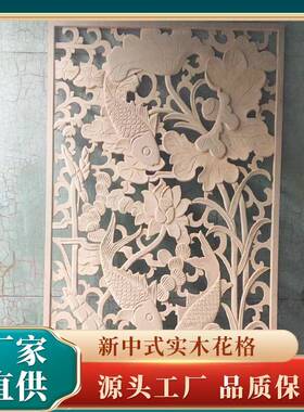 木来图制作实式窗DKI花格仿古门窗隔断屏风别墅摆件建筑木门格栅