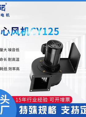 工厂现货销售U机散热风机Y25新882款离C心风机高温离1心风V机200W