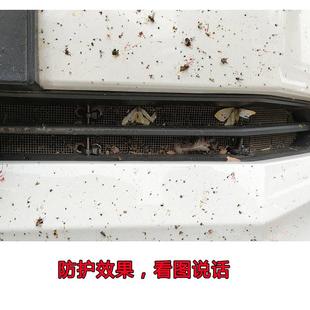 长安22款汽LUCEPMIN糯玉米护车防虫网水箱挡中网保网防柳絮棉絮杨