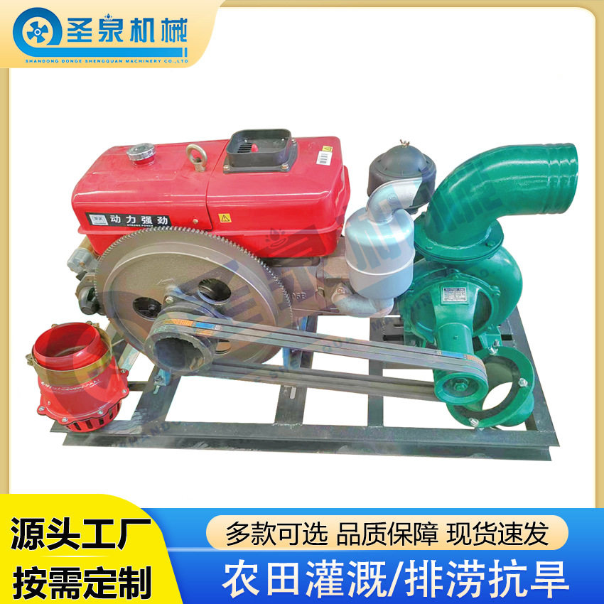 农业灌溉柴油机6寸离心泵组