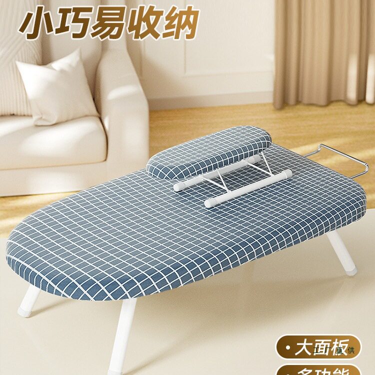 小型折叠台式家用烫衣板