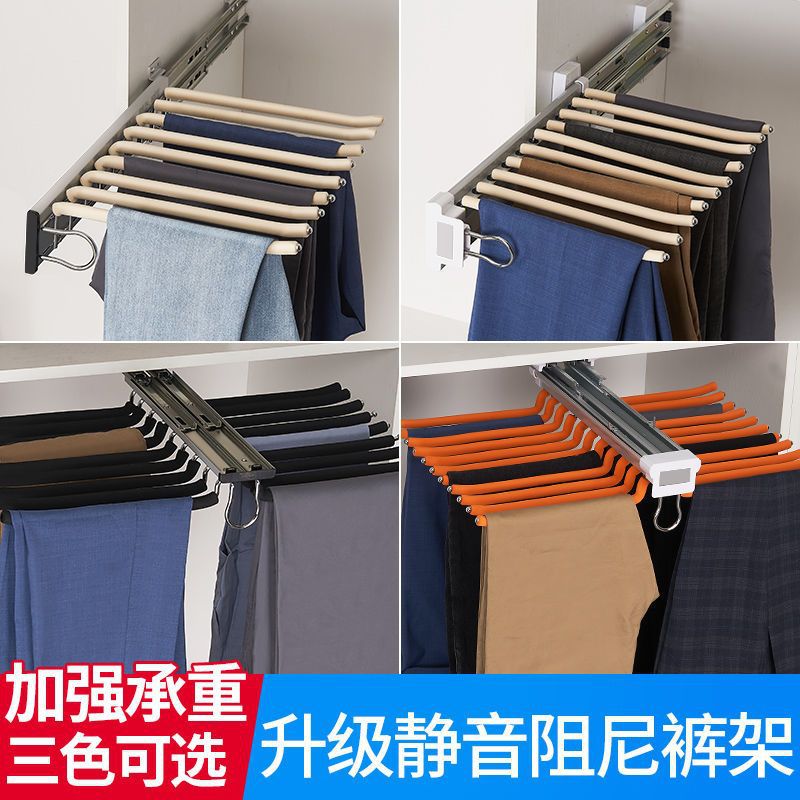 衣柜侧装伸缩挂裤架五金配件
