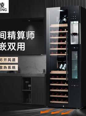 SL64A112棱红保温智能分酒机自动森出酒酒嵌入式用商用恒温酒家柜