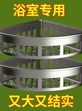式浴室三角架厕所免架子壁挂卫生间纳置物架收三角加高打10261826