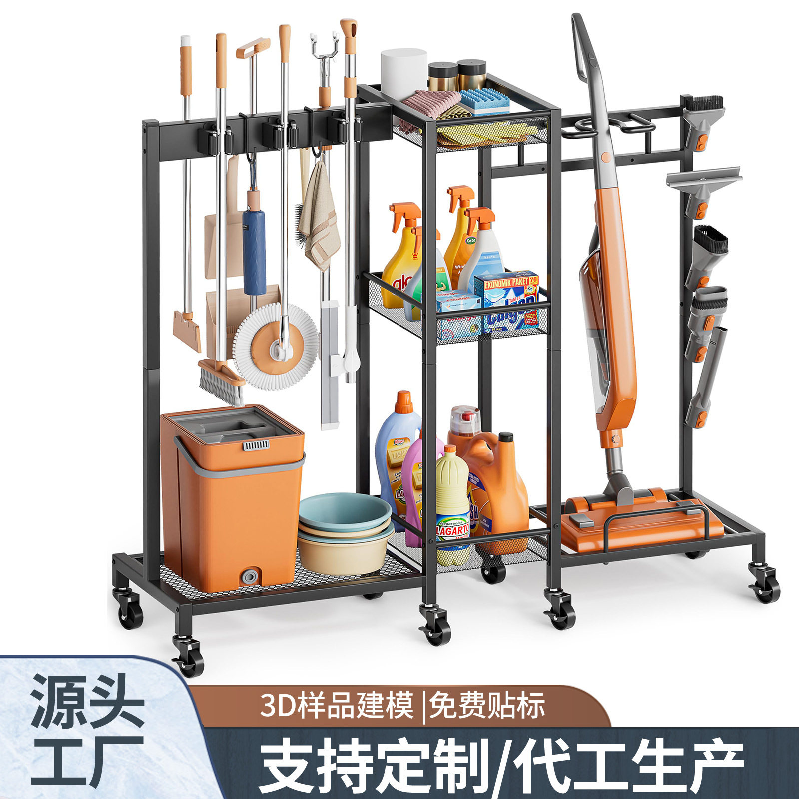 庭院清洁工具可移动收纳架