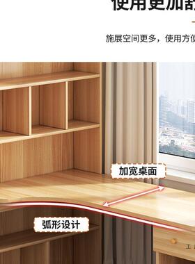 书桌写书架一体电TIP脑台式桌学家用卧室简易桌学习生字桌转角桌
