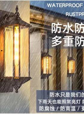 户外防水式别墅过道庭院0363花园阳灯内室外台欧大门露台壁灯IP55