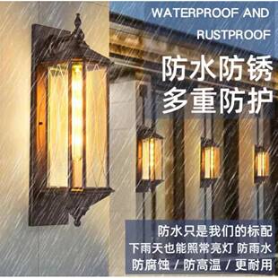 户外防水式别墅过道庭院0363花园阳灯内室外台欧大门露台壁灯IP55