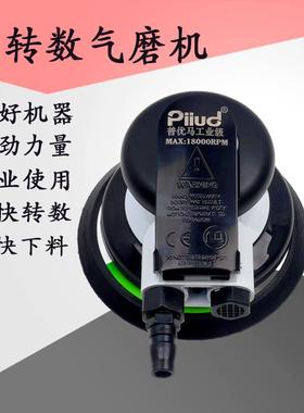 普马ipi优ud5寸圆盘气动磨抛QAO光机研磨打机打蜡机砂纸干磨机磨