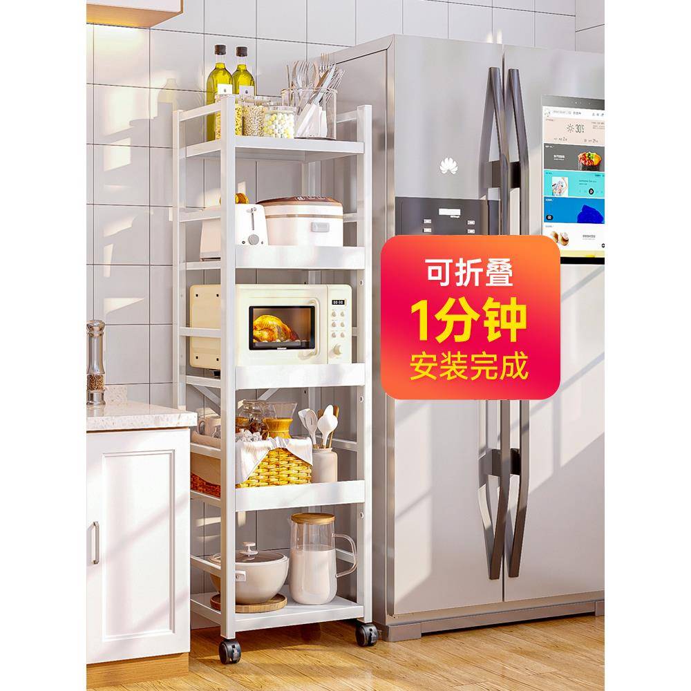 5V7厨层房置可Z折叠落地式多夹F76555JS缝物架放微波炉烤箱架多功