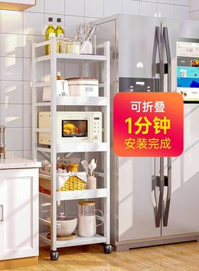 5V7厨层房置可Z折叠落地式多夹F76555JS缝物架放微波炉烤箱架多功