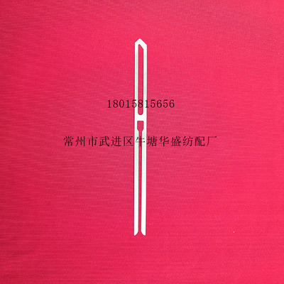 停经片断经片钢片综五金配件