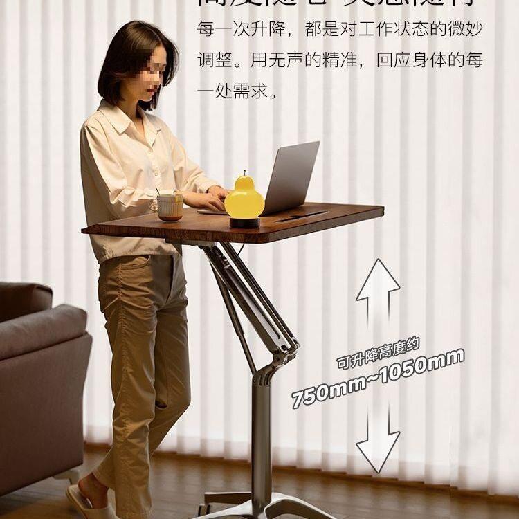 动台升降笔电脑979桌站立式家用写字公桌小型气记本可移动书桌