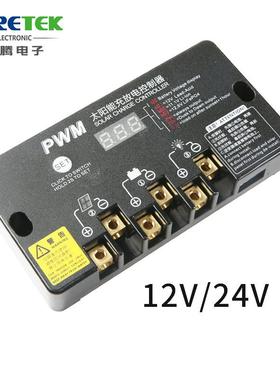 1V/24V数0A太阳能2路灯控制器KTN-B-202时控光控输出可调带码管