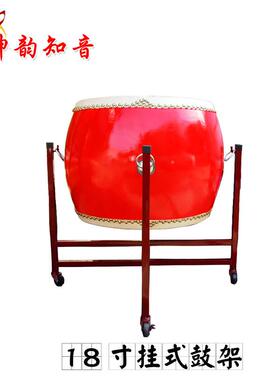 鼓架神知音0/112/14/123606鼓/18寸大鼓战龙鼓堂鼓架子万向轮韵支