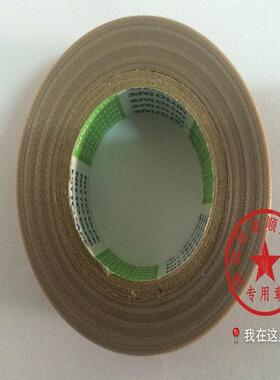 日东胶布9173UL-mS0.3*38*103m973UL-S8防静电胶布电工胶带单面高