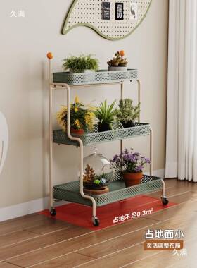 可移动花架阳台绿地花盆置物架客C241厅多植层摆铁艺多肉植物放架
