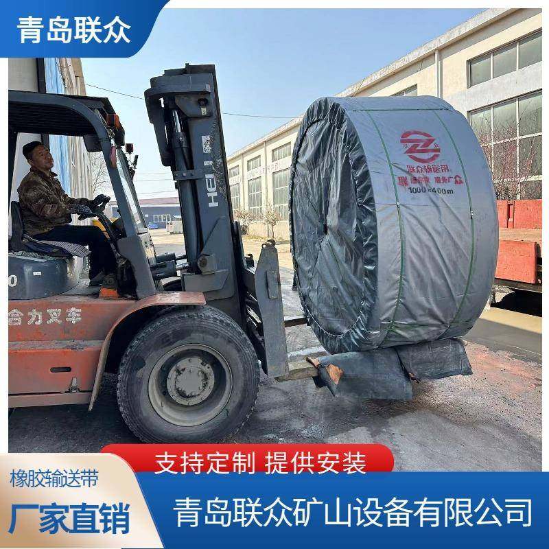 抗静电EP100EP350分层尼帆布橡胶输带龙包边8mp-送a-2TSU5mpa