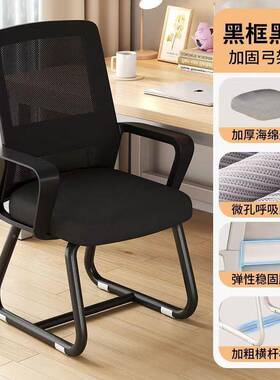 电脑椅子家学用办公坐舒适久护腰靠背人体工b4548学椅生学习椅办