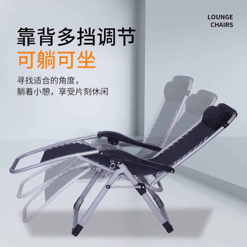 办CX-10公室折可叠椅子阳睡觉坐睡两躺用午休结实耐用轻便携台躺