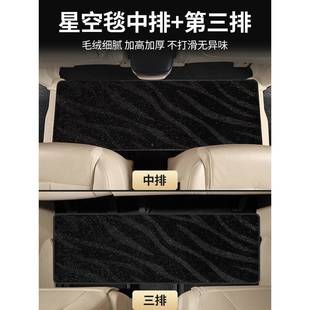 别克G8陆尊ES头鱼LG胖L6世纪汽车脚垫573七座中专用商务车排地毯