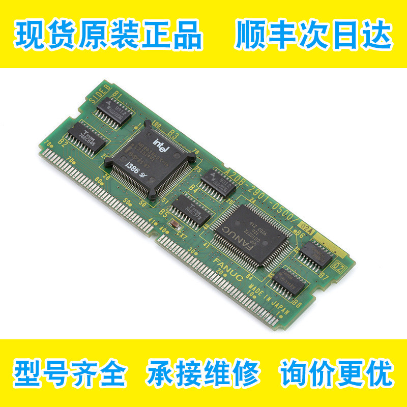发那科原装数控PCB板现货议价