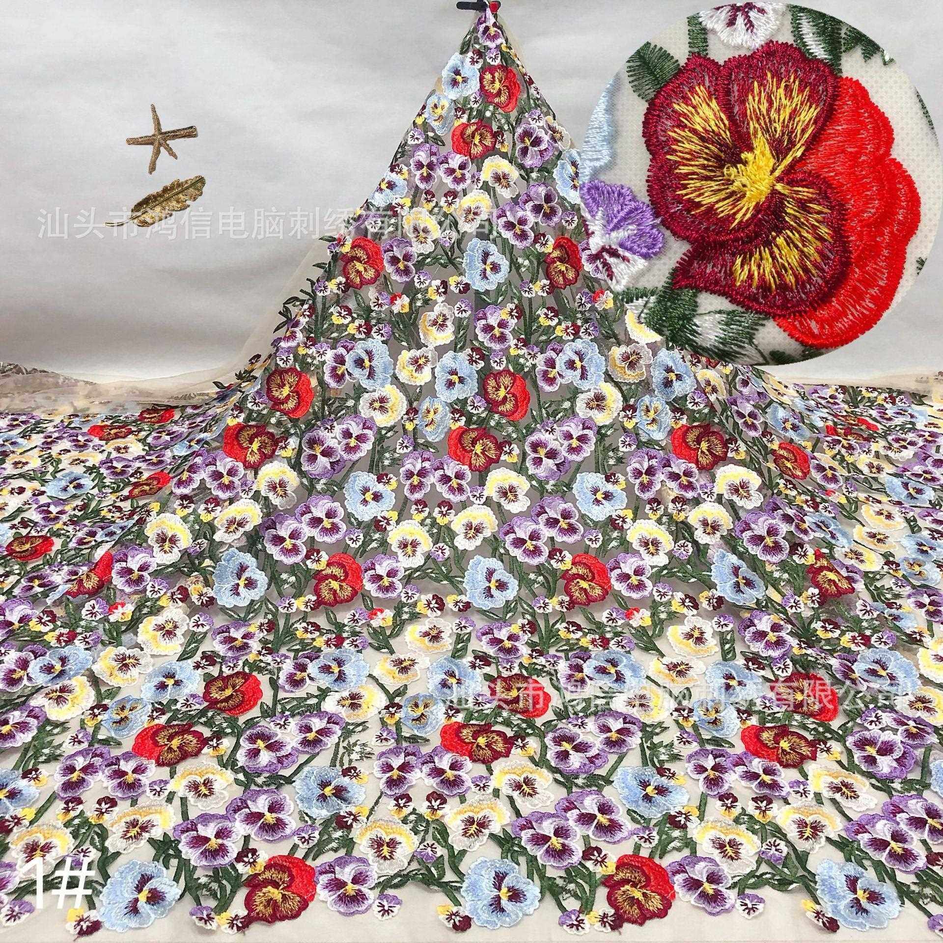 彩高密网纱色绣线G2525典绣花面料经花纹立体感强现货两个颜色可