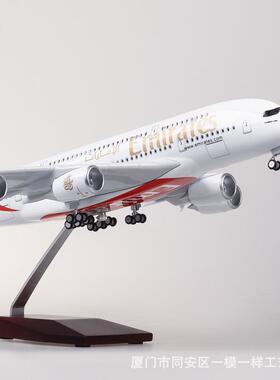 1:160阿联4IVY酋航380空客A3空8民0航客机仿真模型5cm