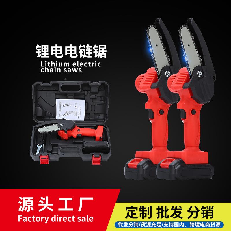 充电式电工链锯小700型锯电动木单手电锯手持动锯锂电修枝续锯航