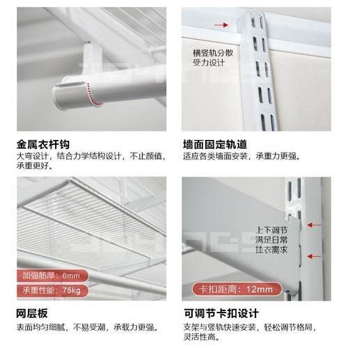 开放式衣直帽间租销钢制衣架收纳风简易合金组属衣柜UHS出屋衣橱