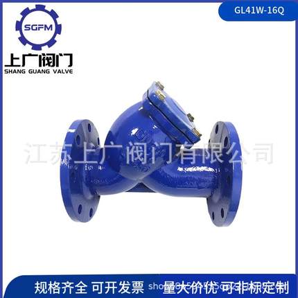 GL41H-16Q滤器0球墨铸铁Y型过滤器1304滤网Y过型653过滤器80目0目