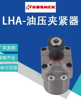 K考世美KOSME杠杆5油HNQ缸LKA03/040/048/05-L/C/R工装夹具压6紧