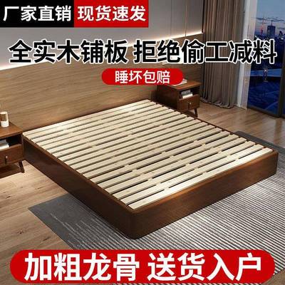 全木榻米简酒易地ORH台床简约现代单双人床民宿店落地无床头实床