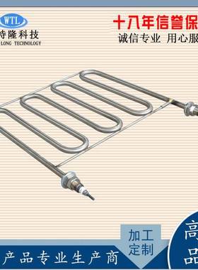 气空干烧高温MLS电热管烘干设备热风炉工业4隧道发热管3kwkw5kw6k