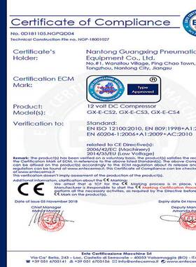 GX-cs2超高无油打气0机a3mp增压压泵PCP打气机