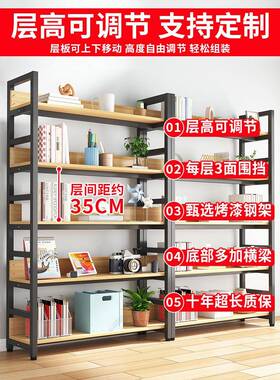 铁书落地储儿物架简约钢木多层货架童收架VEH纳书柜客厅艺多层置