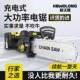 德国锂618电电锯无刷功率充电式 家用电持户外砍树动大伐木手锯电