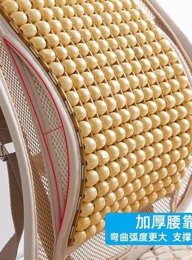 FK季夏汽车主驾驶坐垫腰靠垫861按夏天凉垫摩通风珠子透气办公i座