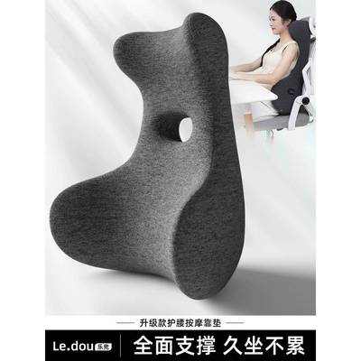 ft加腰高护靠背椅护垫座靠垫办公室F77HT895颈腰枕腰垫靠枕久坐午