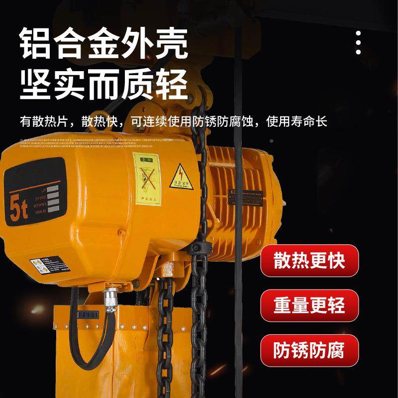 挂钩固定鬼头链电动葫芦0.5吨1T2吨3吨5t起重SGG电动葫芦HH环BB,搬运/仓储/物流设备,起重葫芦,淘宝优惠券,粉丝福利购,淘宝优惠卷