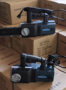 220电动轻质砖链链锯泡沫砖单手齿锯1DFV6/20加气块电锯V空心砖锯