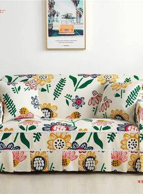 沙套全套套四季通用三人布QNV艺防滑套全包围发老式猫沙发罩防抓