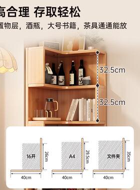 实木角酒柜客厅靠款墙20PSN25转新展示柜用墙角置家物架多层储物