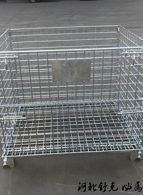 精密仓储笼折叠高式网铁WNZ格箱框生产架货超市仓储笼车金属周转