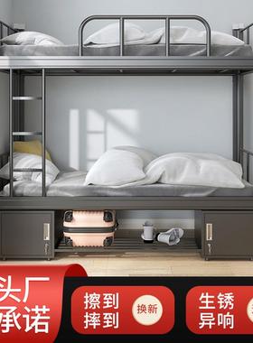 ?加厚上层下铺钢制单人床员工宿双AX-GYC床高舍低寓型材床公铁架
